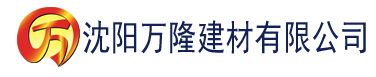 沈阳四零建材有限公司_沈阳轻质石膏厂家抹灰_沈阳石膏自流平生产厂家_沈阳砌筑砂浆厂家